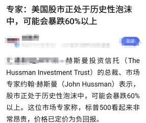 包含Polkadot上涨势惊人，一夜飙升323%，加密市场沸腾的词条-开云登录入口