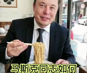 关于马斯克再次发推，加密市场瞬间上走高14%！的信息-开云足球