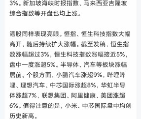 TON飙升势惊人，一夜飙升213%，加密市场沸腾，市场关注的简单介绍-开云注册平台