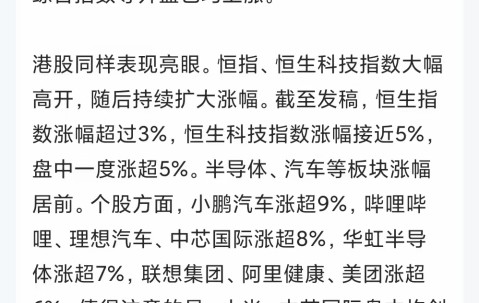 TON飙升势惊人，一夜飙升213%，加密市场沸腾，市场关注的简单介绍-开云注册平台