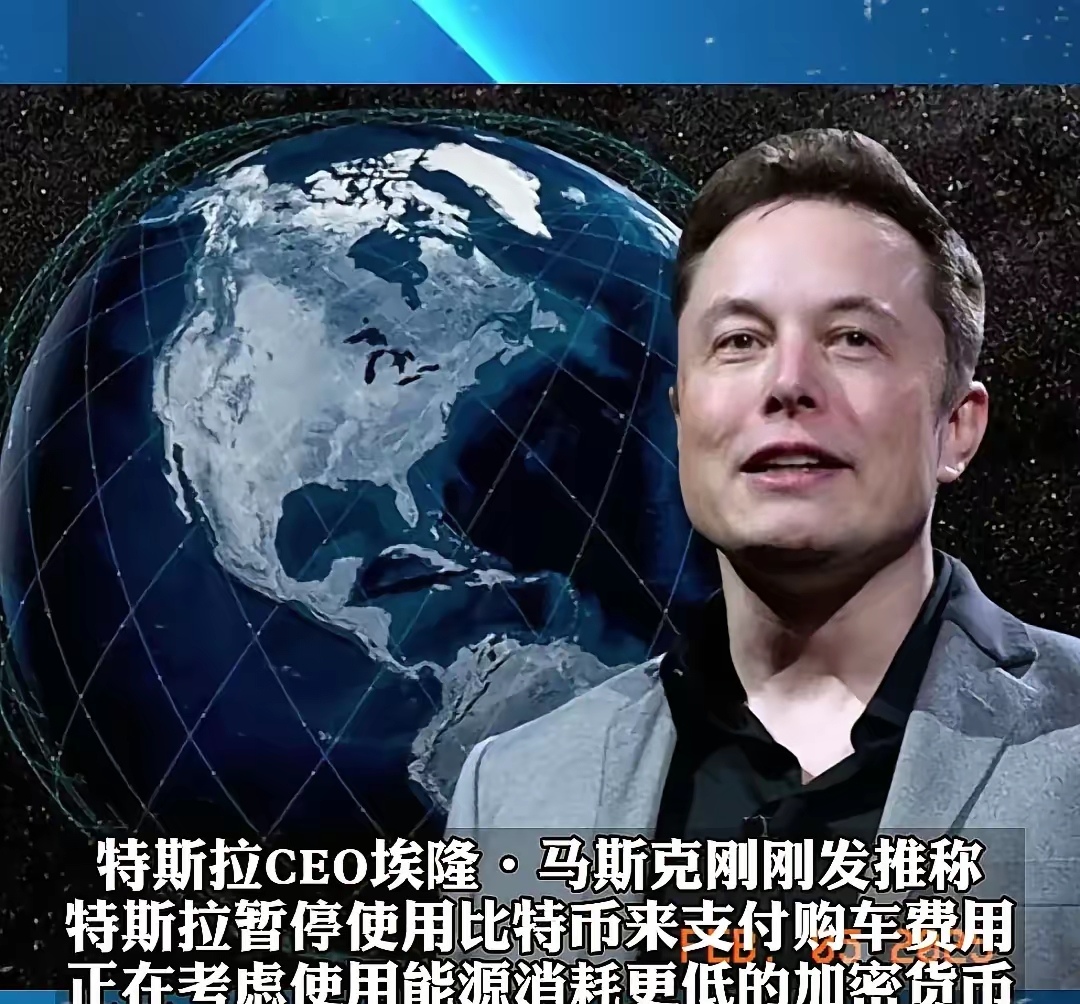 包含马斯克再次发推，OP瞬间上攀升比特币%！的词条