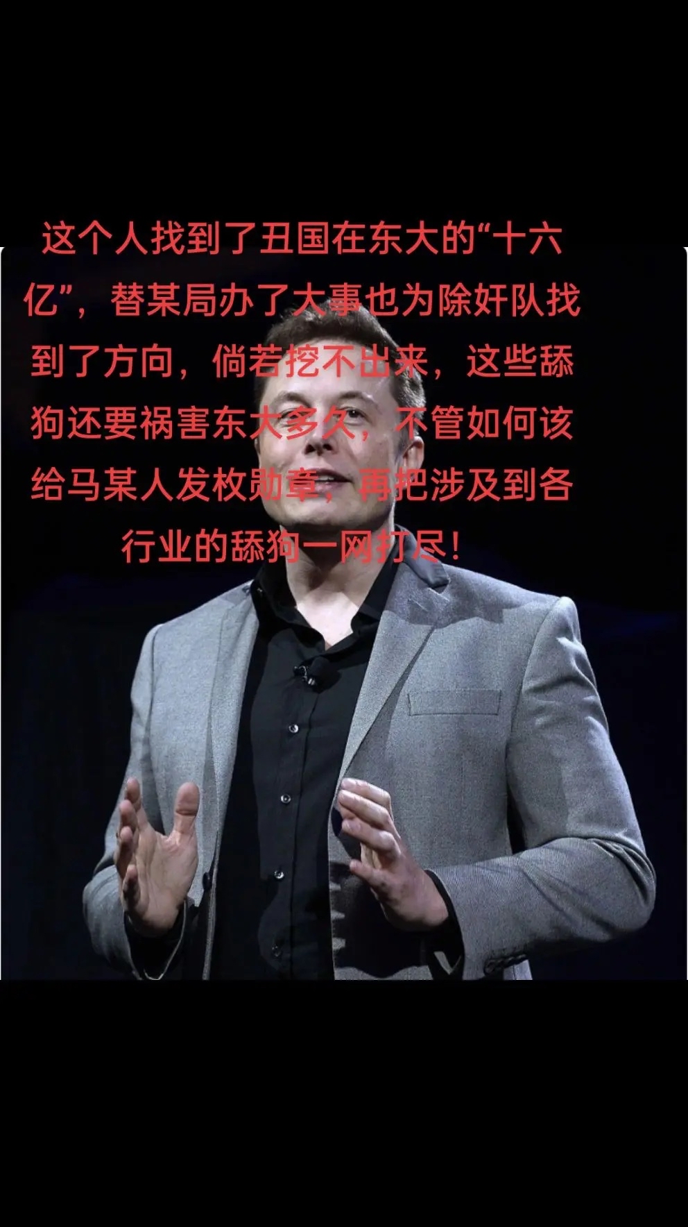 关于马斯克再次发推，加密市场瞬间上走高14%！的信息