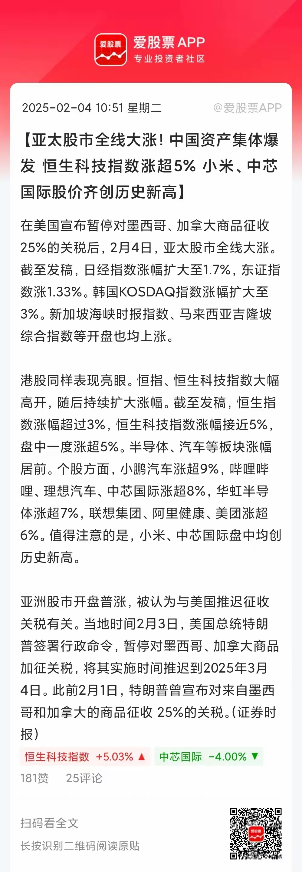 TON飙升势惊人，一夜飙升213%，加密市场沸腾，市场关注的简单介绍