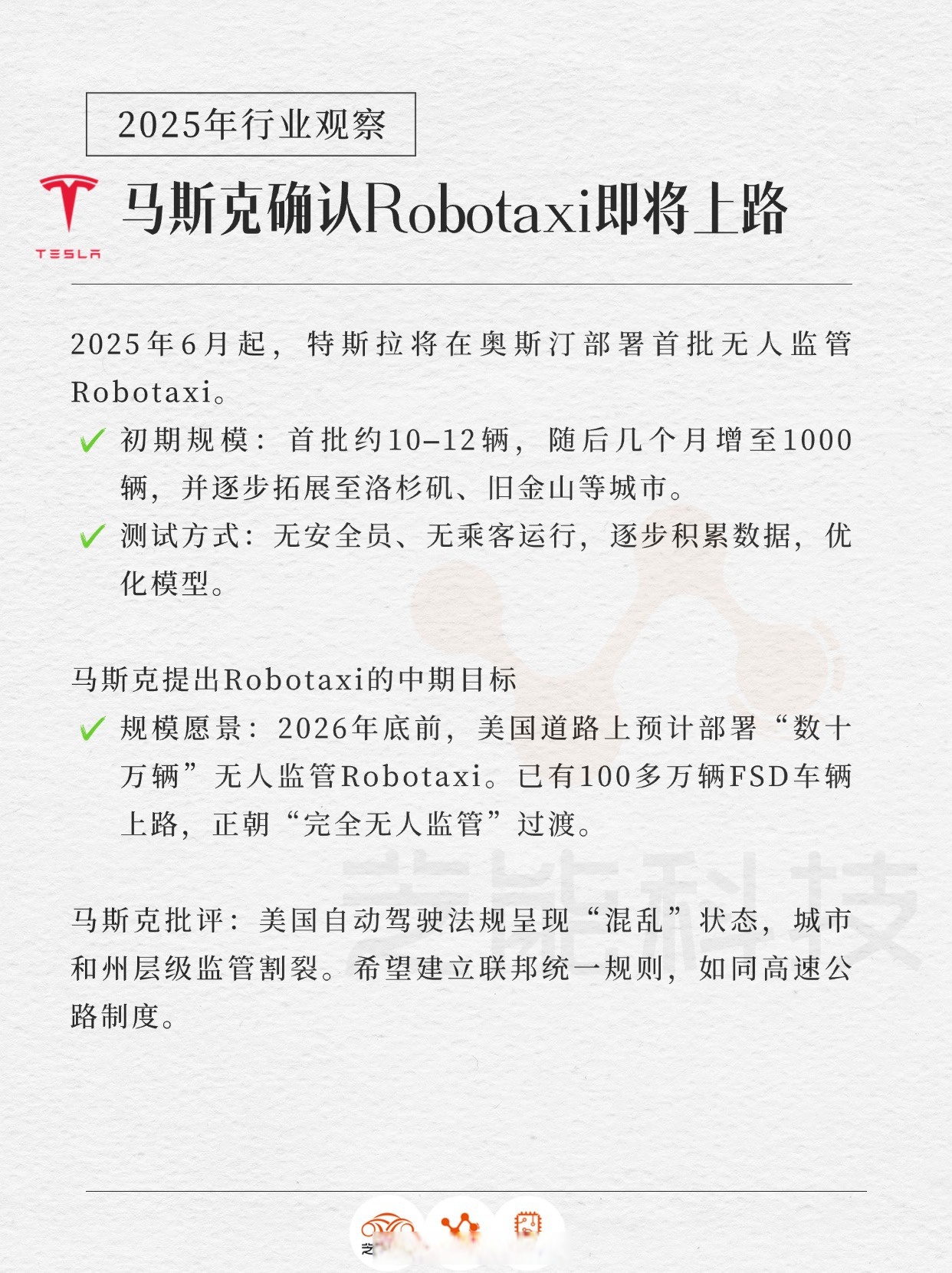 马斯克再次发推，Gate瞬间上走高34.95%