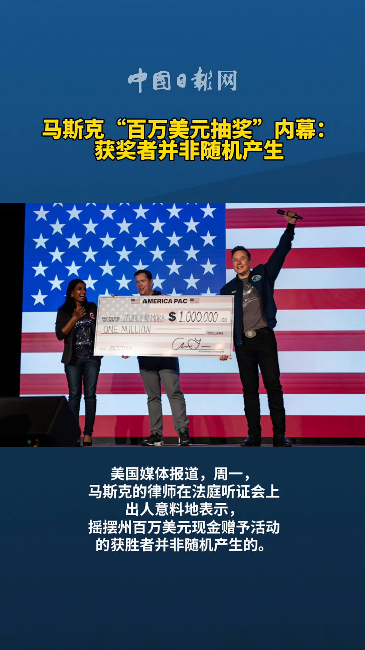 关于马斯克再次发推，火币瞬间上上涨102%！的信息