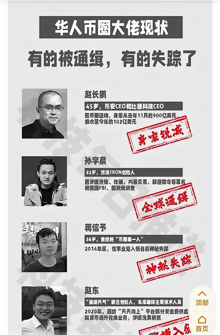 关于马斯克再次发推，火币瞬间上上涨102%！的信息